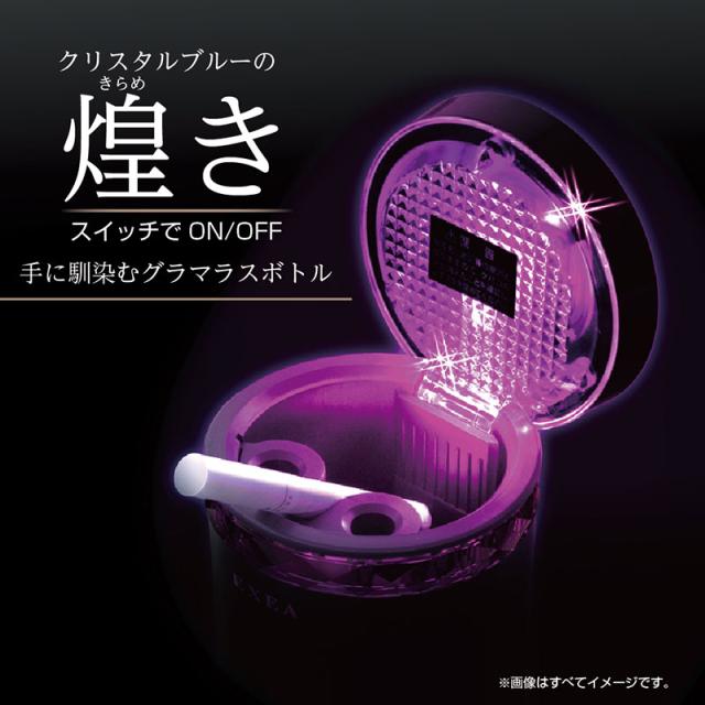 車内用灰皿 ギャルデコ ピンク LED 車内用灰皿 デコ ピンク