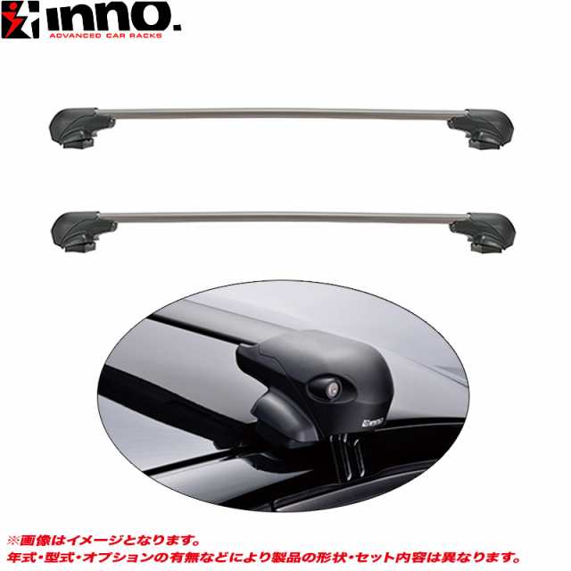 INNO/イノー キャリア車種別セット GN0W アウトランダー R3.12〜 XS201