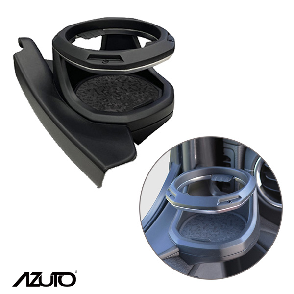 AZUTO カップホルダー（左側用） ジープ ラングラー専用 右・左ハンドル対応 Jeep 専用設計 ドリンクホルダー 車内収納 MHG-037