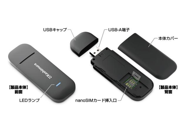 カシムラ KD-249 4G LTE USB電源 モバイルルーター 中古品 Kashuimura カシムラ KD-249 Wifiルーター⁄USB SIMフリー 4G |カー