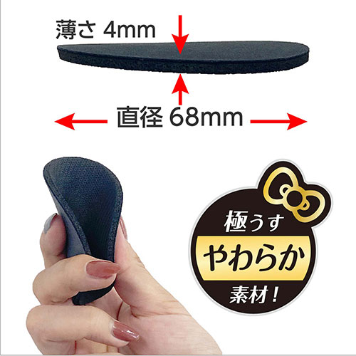 セイワ ハローキティB&Gソフトコースター 2枚入 ドリンクホルダー用