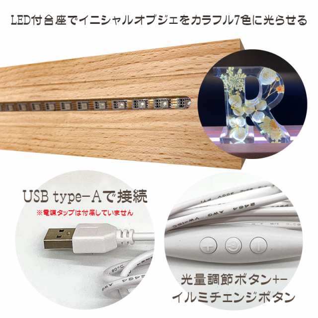 ZEROJAPAN イニシャルオブジェ用LED台座（大） 幅50cm (H)3cm×(D)4.4cm