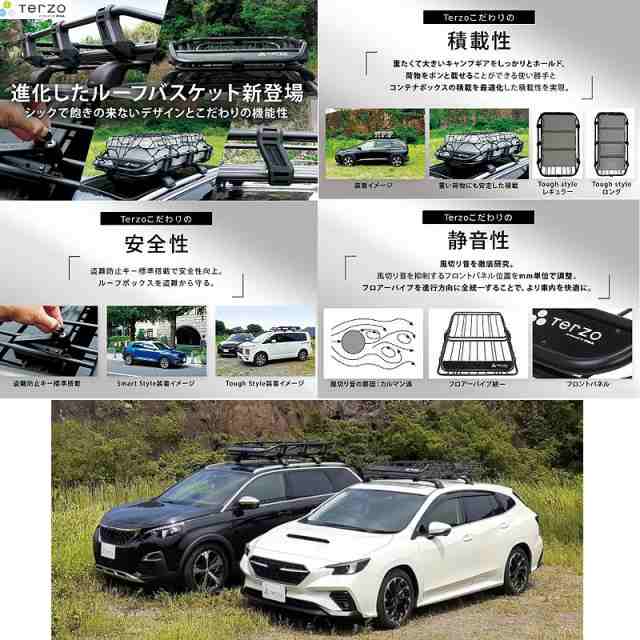 Terzo テルッツオ ROOF BASKET Tough Style ルーフバスケット タフスタイル ロング EA318 ルーフラック