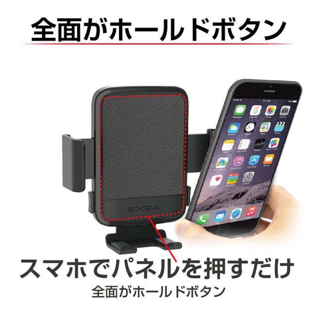 星光産業 スマホホルダー 開閉フリーストップ機構 片手で楽々 本