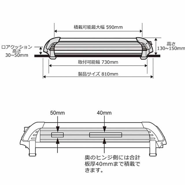 INNO/イノー スノーアタッチメント GRAVITY/グラヴィティ スキー板6セット、スノーボード4セットの積載 高さ3段階調節式 簡単脱着 IN926