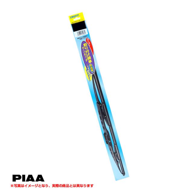 PIAA/ピア クレフィット ワイパーブレード CREFIT ワイパー交換 長さ：380mm 呼番：4 CF38の通販はau PAY ...