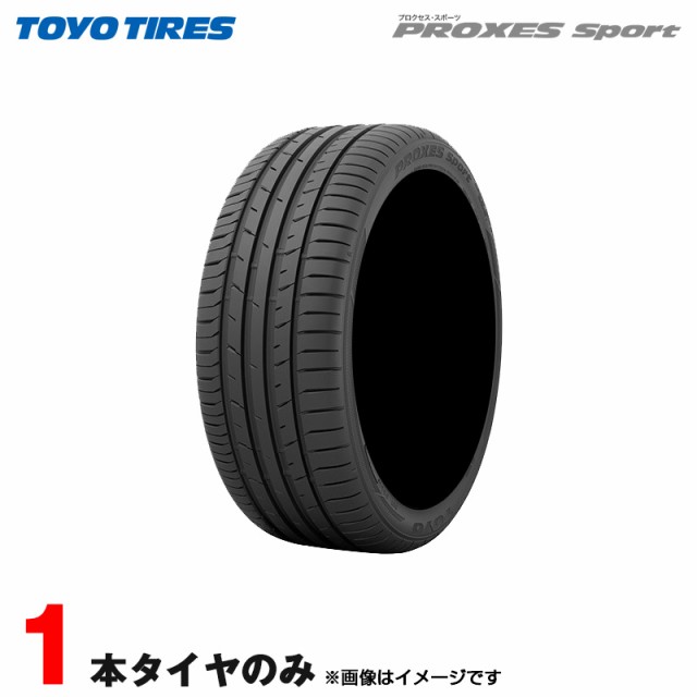 215/45ZR17 91W XL 215/45R17 1本 トーヨー サマータイヤ PROXES sport カローラ 86 BRZ プリウス  ティーダ レクサスCT VW ポロ等 TOYOの通販はau PAY マーケット - ホットロード au PAY マーケット店 | au PAY  マーケット－通販サイト