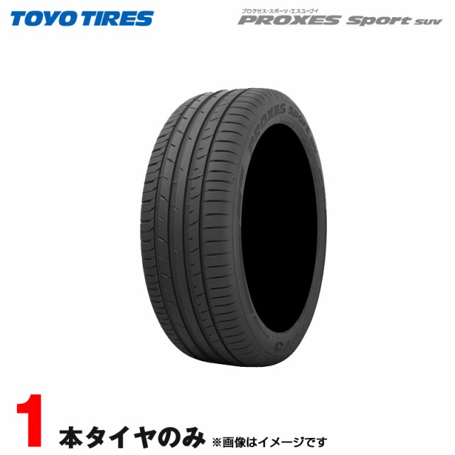 即納爆買い ヤフオク! - 4本セット 235/50R19 99W TOYO プロクセス