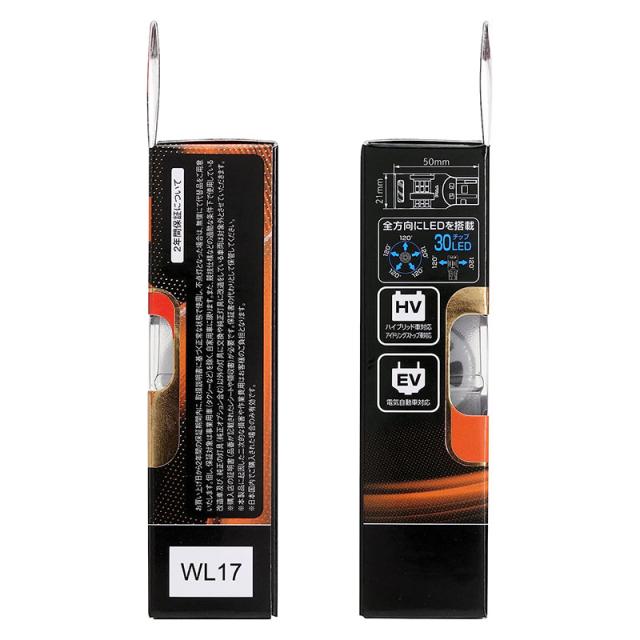 新品　PIAA 　LED アンバー　ウィンカー　抵抗内蔵　4個セット　T20 PIAA LEDウインカー バルブ T20 オレンジ(アンバー) 抵抗不要 1100lm
