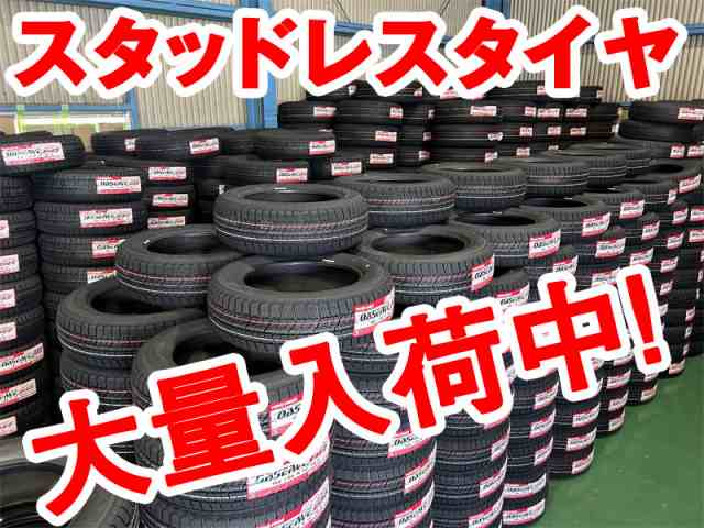 205/50R17 89Q 4本セット 23年製 トーヨー スタッドレスタイヤ ギズ2