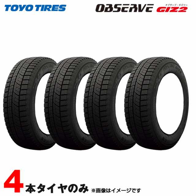 175/60R16 82Q 4本セット 23年製 トーヨー スタッドレスタイヤ ギズ2