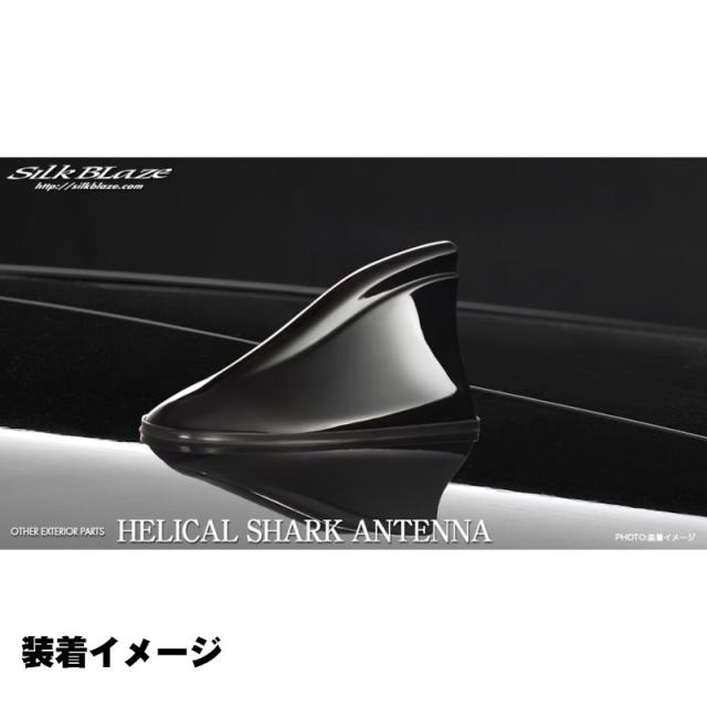 ヘリカルシャークアンテナ X07 トヨタ用 ブラックマイカメタリック