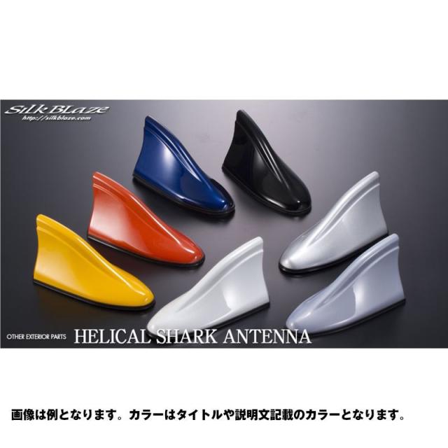 ヘリカルシャークアンテナ NH731P ホンダ用 クリスタルブラックパール シルクブレイズ ケースペック HSA-NH731P