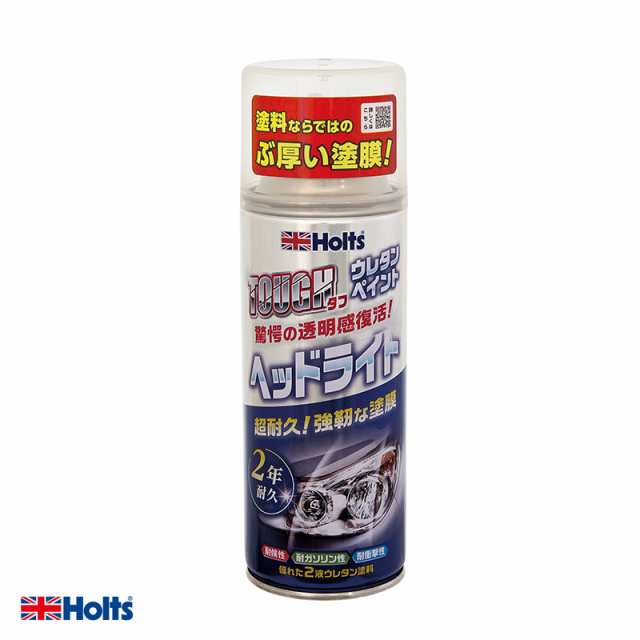 【当店限定販売】 タフウレタン ホルツ ブラック MH11622 メンテナンス ペイント