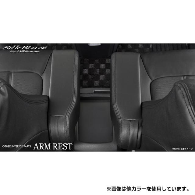 シルクブレイズ 助手席側ビッグアームレスト 80ヴォク/ノア 80系 ノア
