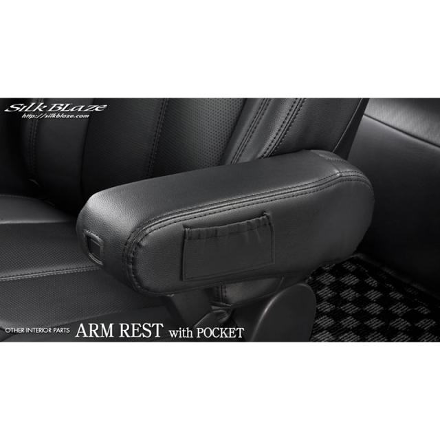 30アルファードヴェルファイアBIG ARMREST ブラックワイドアームレスト ビッグアームレスト ポケット付 左右セット ブラック 30系アルファード