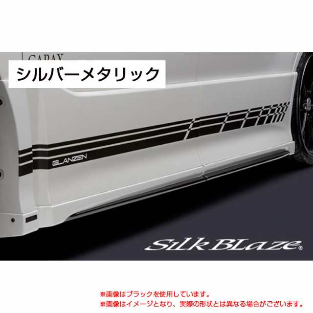 GLANZEN サイドデカール シルバーメタリック 80系 ヴォクシー ZRR80/85　ZWR80 H26.01〜  シルクブレイズ DECO-80NV-SILの通販は