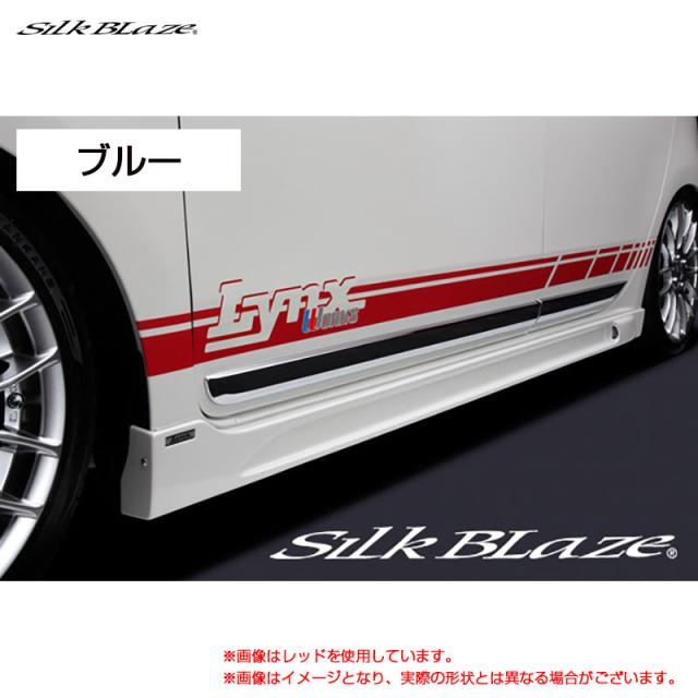 LynxWorks サイドデカール ブルー N-ONE JG1/JG2 H24.11〜  シルクブレイズ DECO-NONE-BLUEの通販は 10,145円