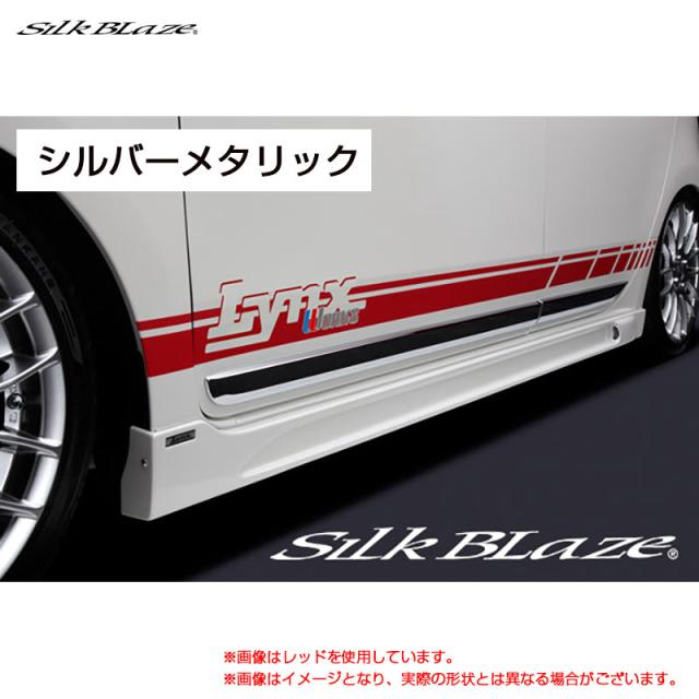 LynxWorks サイドデカール シルバーメタリック N-ONE JG1/JG2 H24.11〜  シルクブレイズ DECO-NONE-SILの通販は 10,550円