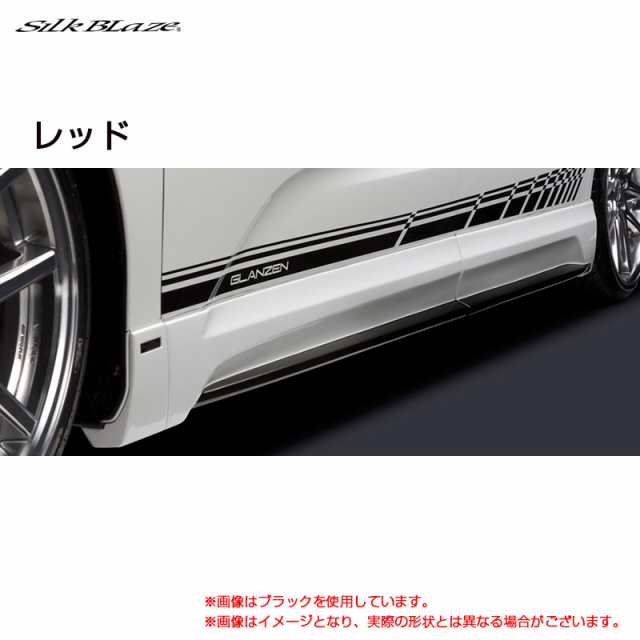 GLANZEN サイドデカール レッド RCオデッセイ RC1/2 H25.11〜  シルクブレイズ DECO-RCOD-REDの通販は