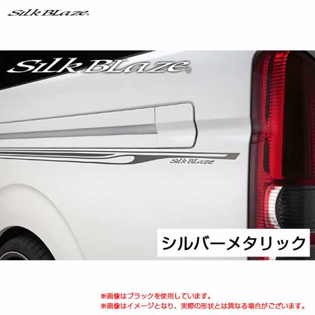 直販新品シルクブレイズ ハイエース/レジアスエース 200系 リアウィングVer.2 純正色塗装済 SB-HI-RWV2 ミニバンフロントリップ エアロパーツ