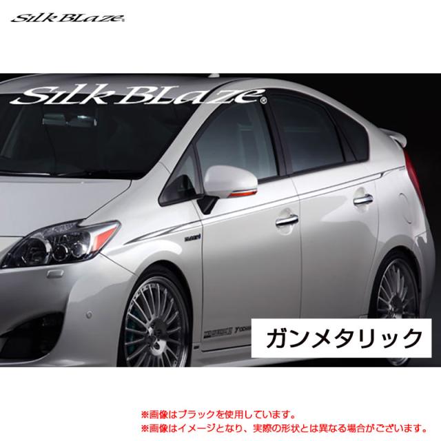 SilkBlaze デコライン ガンメタリック 30系 プリウス ZVW30 H21.05〜  シルクブレイズ DECO-3PR-GUN
