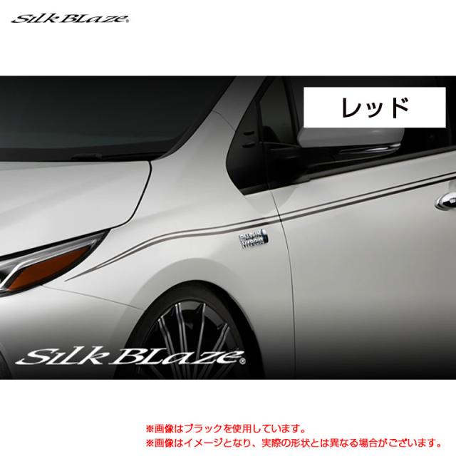 SilkBlaze デコライン レッド 50系 プリウスPHV ZVW52 H29.02〜  シルクブレイズ DECO-50PHV-RED