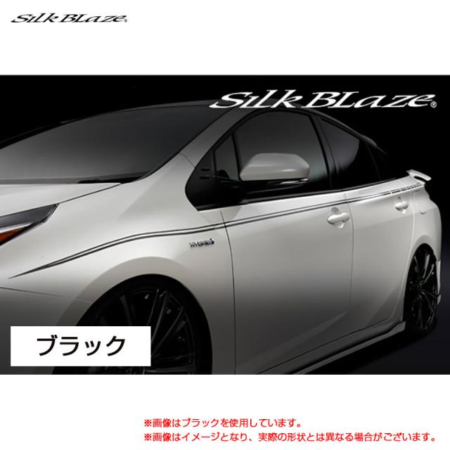 SilkBlaze デコライン ブラック 50系 プリウス ZVW5# H27.12〜  シルクブレイズ DECO-5PR-BK