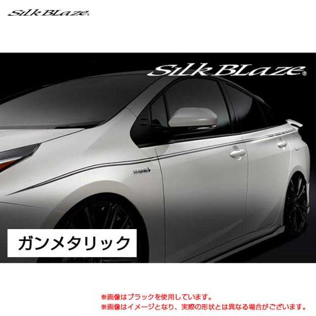 SilkBlaze デコライン ガンメタリック 50系 プリウス ZVW5# H27.12〜  シルクブレイズ DECO-5PR-GUN