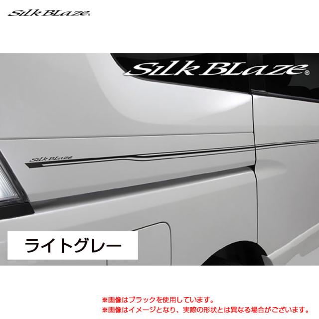 SilkBlaze デコライン ライトグレー セレナ C26 H22.10〜  シルクブレイズ DECO-C26-GR