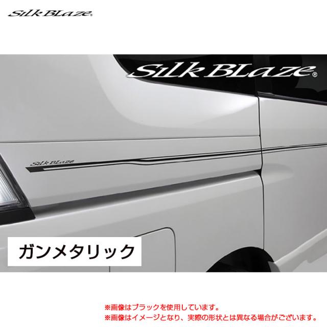 SilkBlaze デコライン ガンメタリック セレナ C26 H22.10〜  シルクブレイズ DECO-C26-GUN