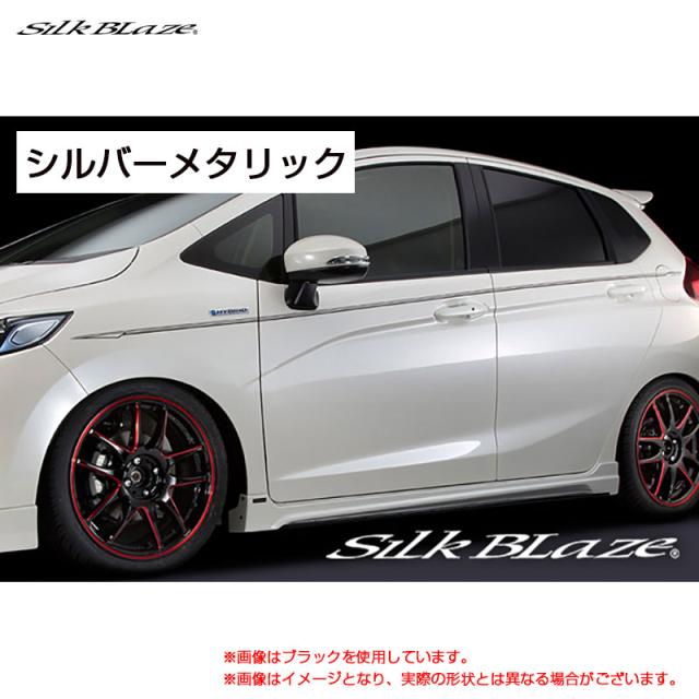 SilkBlaze デコライン シルバーメタリック フィット GK3〜GK6 GP5 GP6 H27.5〜  シルクブレイズ DECO-FIT-SILの通販は 10,415円