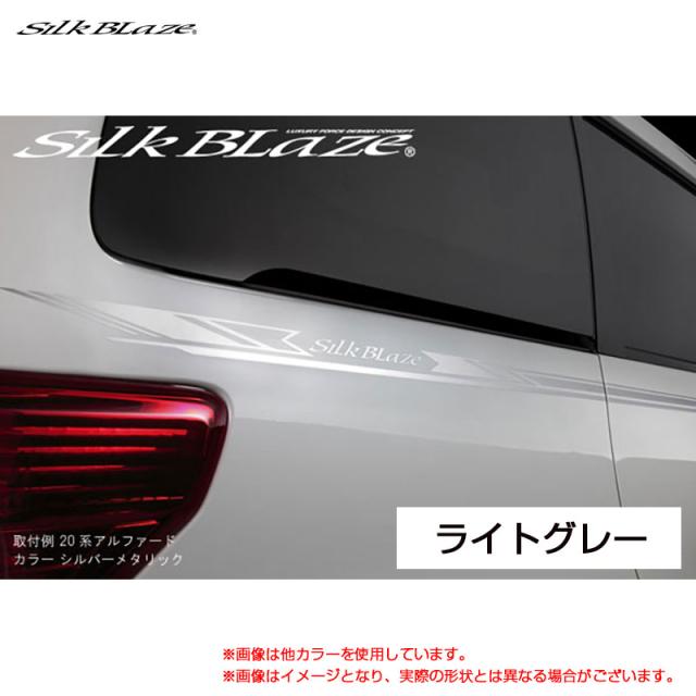 SilkBlaze デコライン ライトグレー ハッチバック 汎用サイズ カット可能 8ピース  シルクブレイズ DECO-H-GR
