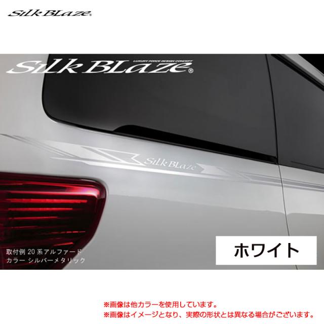SilkBlaze デコライン ホワイト ハッチバック 汎用サイズ カット可能 8ピース  シルクブレイズ DECO-H-WHの通販は