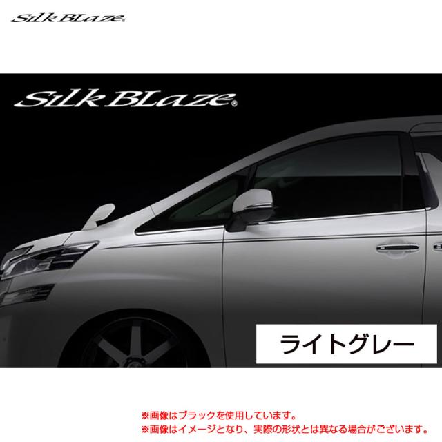 SilkBlaze デコライン Ver2 ライトグレー ミニバン用 汎用 カット可能 10ピース  シルクブレイズ DECO-MV2-GR