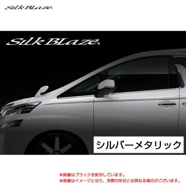 SilkBlaze デコライン Ver2 シルバーメタリック ミニバン用 汎用 カット可能 10ピース  シルクブレイズ DECO-MV2-SIL
