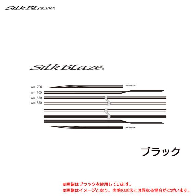 SilkBlaze デコライン Ver3 ブラック ミニバン用 汎用 カット可能 10ピース  シルクブレイズ DECO-MV3-BK