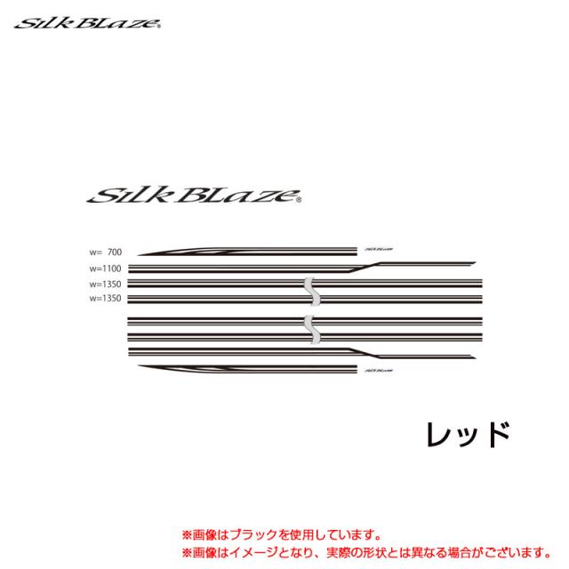 SilkBlaze デコライン Ver3 レッド ミニバン用 汎用 カット可能 10ピース  シルクブレイズ DECO-MV3-RED