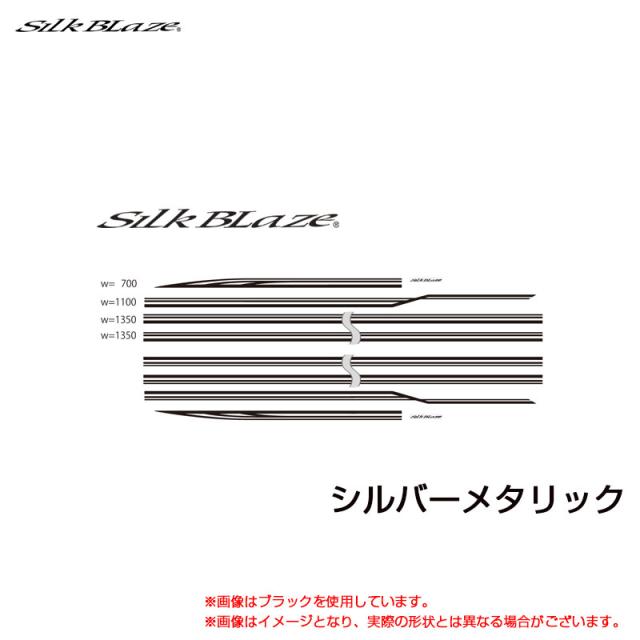 SilkBlaze デコライン Ver3 シルバーメタリック ミニバン用 汎用 カット可能 10ピース  シルクブレイズ DECO-MV3-SIL