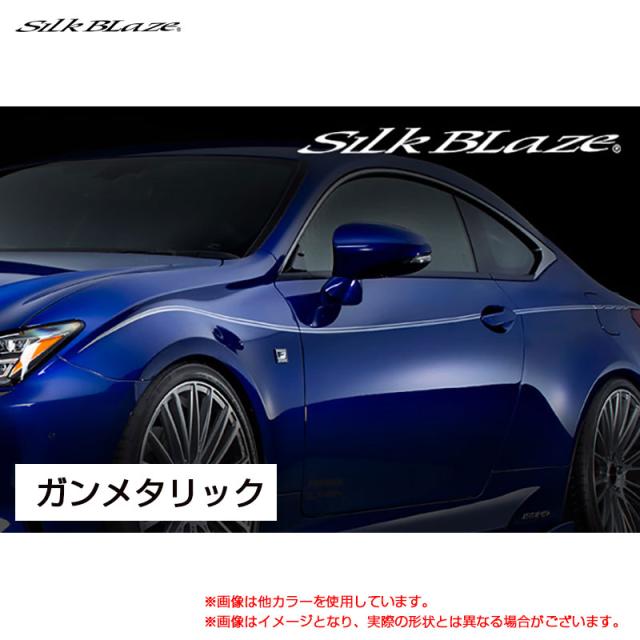 GLANZEN デコライン ガンメタリック レクサス RC ASC10/AVC10/GSC10 H26.10〜  シルクブレイズ DECO-RC-GUN