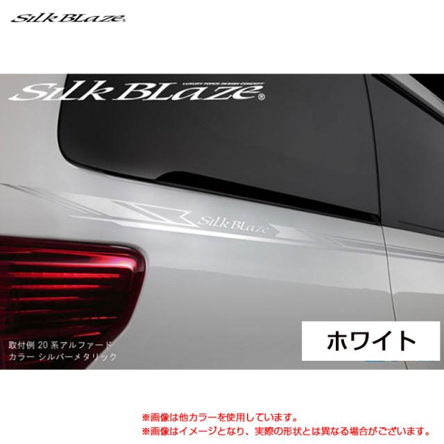 SilkBlaze デコライン ホワイト セダン 汎用サイズ カット可能 6ピース  シルクブレイズ DECO-S-WH