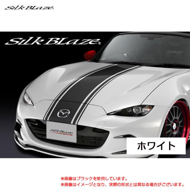 ボンネットストライプ ホワイト ロードスター ND5RC H27.5〜 デカール 車種専用設計 シルクブレイズ BST-RS-WHの通販は