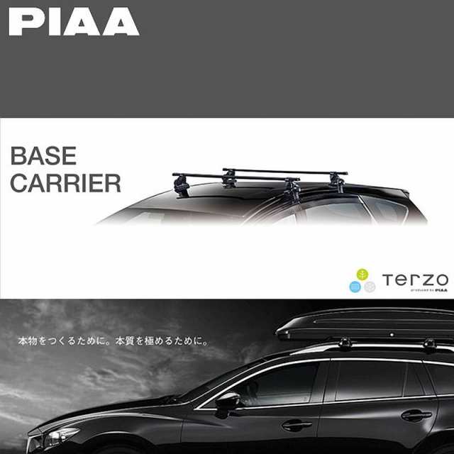 キャリア車種別セット エクストレイル T33 ルーフレール付 PIAA/Terzo