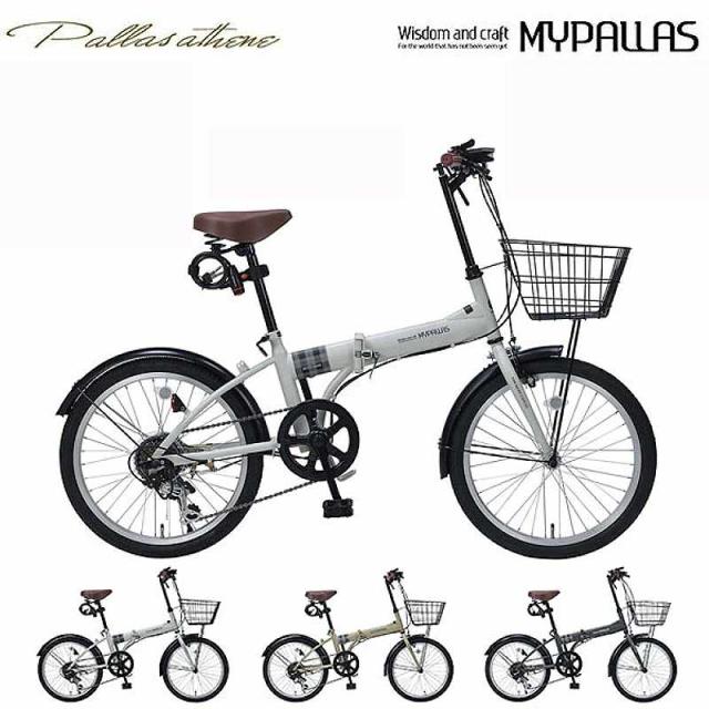 折りたたみ自転車 20インチ 変速付き 折りたたみ自転車20インチ 6段変速 カゴ LEDライト ワイヤー錠付