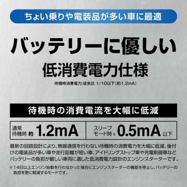 エンジンスターター セット RAV4/ラブフォー ガソリン ACA3#W系 H17.11〜H18.8 エンスタ カーメイト TE-L6000 + TE104 + TE202_3