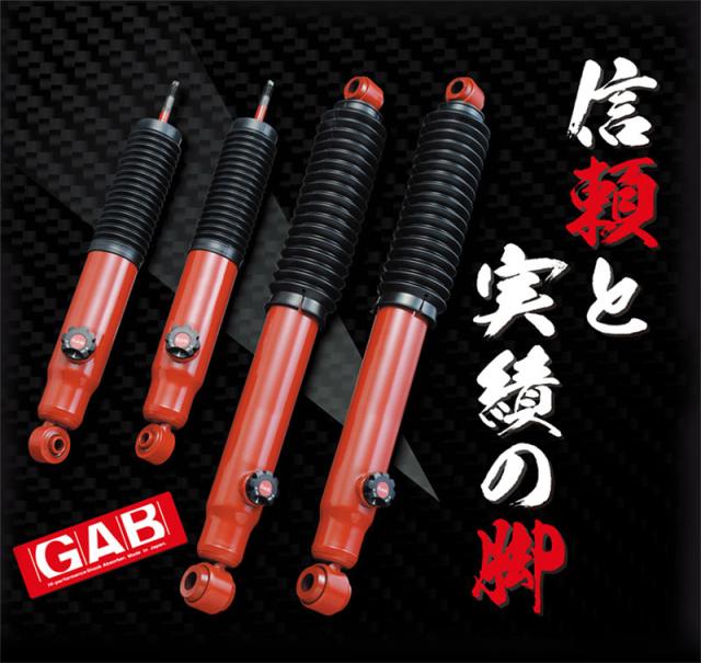 ショックアブソーバー フロント 右 1本 2WD ハイエース 200系 TRH200V