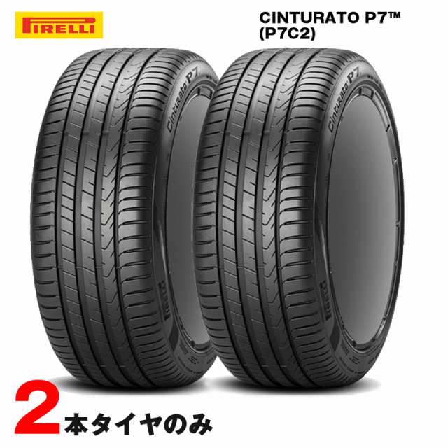 255/45R19 104Y XL P7 CINTURATO C2 (MO) 21年 2本 サマータイヤ メルセデスベンツ承認 ピレリ Sクラス  モデルS/Y ティグアン C40 A8/Q3｜au PAY マーケット