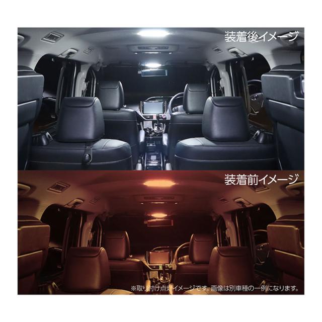 LEDルームランプセット 車種専用 トヨタ RAV4 MXAA52 MXAA54 AXAH52