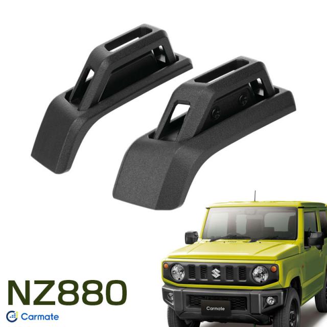 ジムニー専用 ブッシュワイヤーステー 2個入 JB64/JB74 ジムニー
