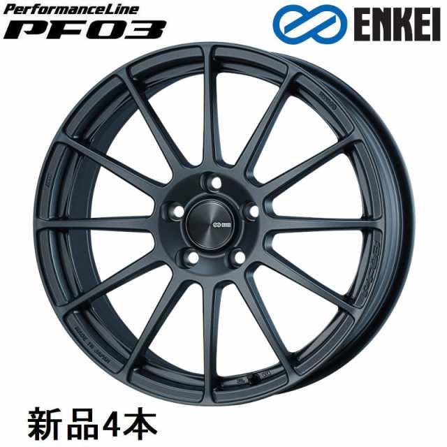 エンケイ パフォーマンスライン PF03 15インチ 15x6J +38 PCD100 4穴 Matte Dark Gunmetallic ホイール 4本  ENKEI の通販はau PAY マーケット - ホットロードオートパーツ | au PAY マーケット－通販サイト